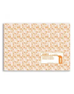 Alternative view of Книга за периодичен инструктаж, А4, 50 л., Вега