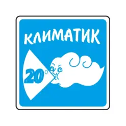 Пиктограма Климатик Spree бр 1