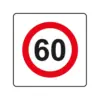 Пиктограма Ограничение 60 Spree бр 1