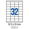Етикети лепящи 32 бр. 52.5x35.0 мм 100 л. A4 кант 2 Spree бр 1