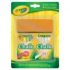 Тебешири комплект бели цветни и гъба Crayola бр 1