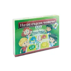 Не се сърди човече и Черен Петър Естрела бр 1